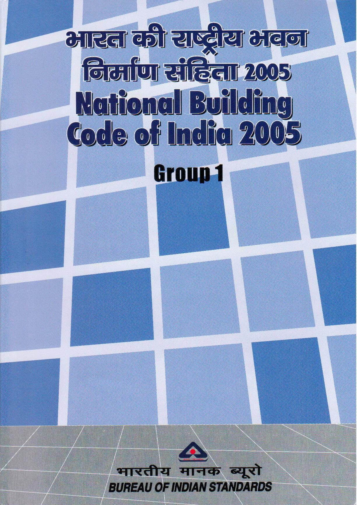 IS SP 7 NBC National Building Code Of India 2005 Group 1 BIS 