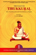 Tirukkural : Text, Transliteration and Translations in English [ 8119249917 / 9788119249916 ]